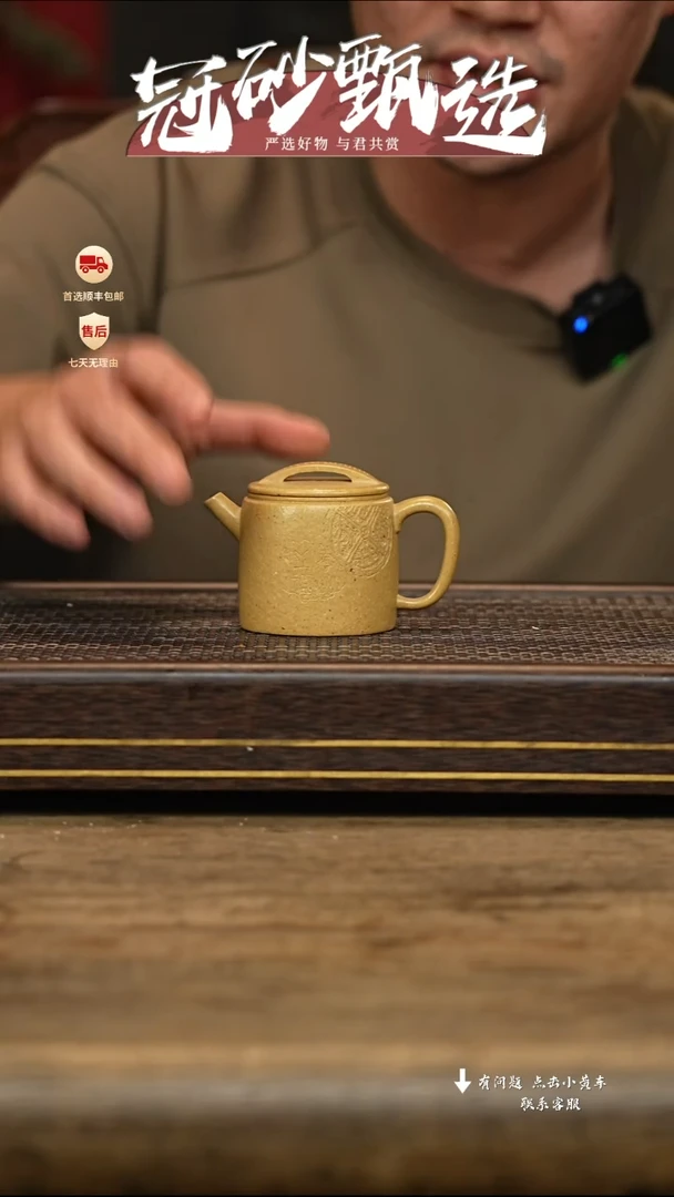 紫砂茶壶冠砂甄选127