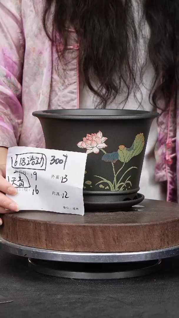 紫砂花盆3007+z紫砂花盆