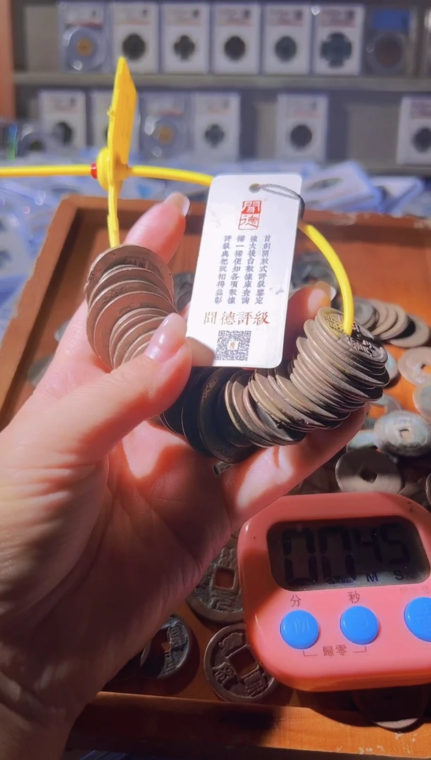 铜心**服不下播丹/钱币50个别漏裂/43号