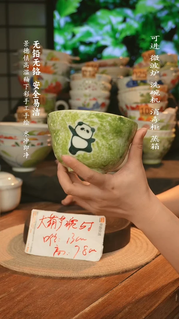 瓷景德镇高温瓷釉下彩手绘陶瓷