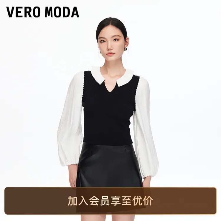 Vero Moda针织【柏拉图】假两件撞色V领七分袖上衣流光风老钱风