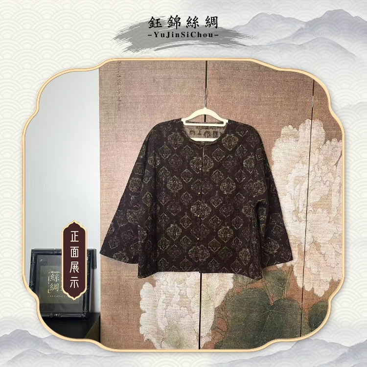 秋季锦油绸对襟休闲外套