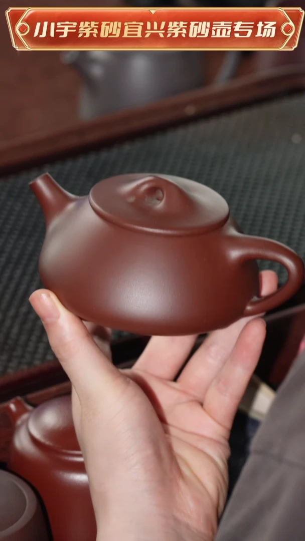 茶壶紫砂吴暗华全手工