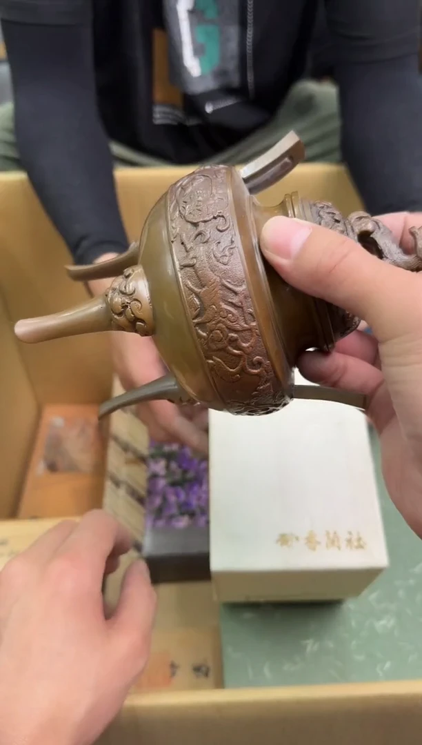 瓷片小穆杂货铺的物品259