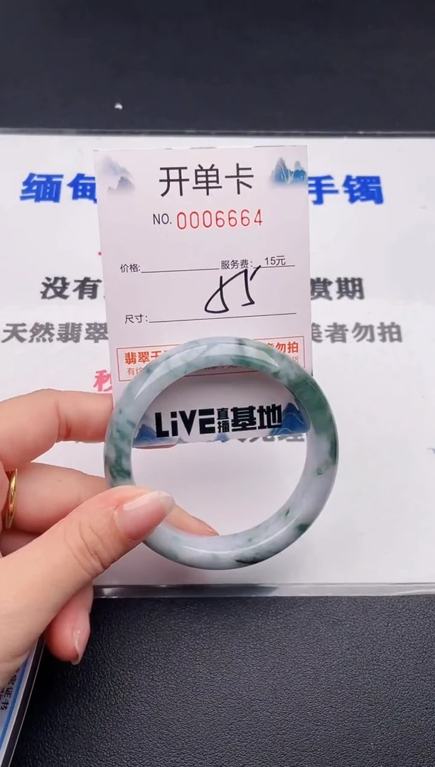 未镶嵌手镯翡翠64