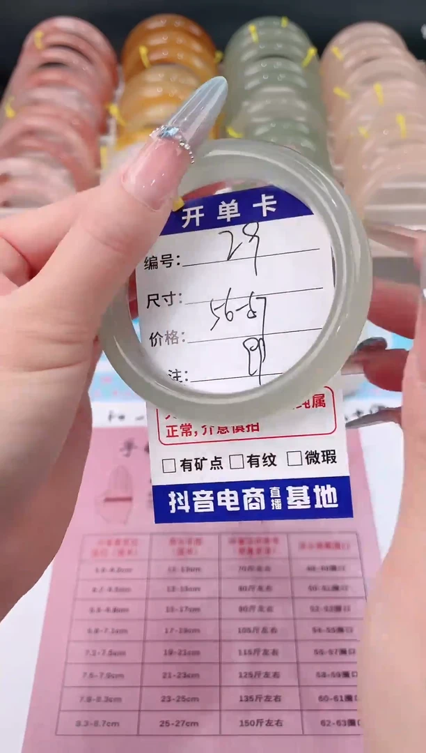 未镶嵌手镯石英质玉29