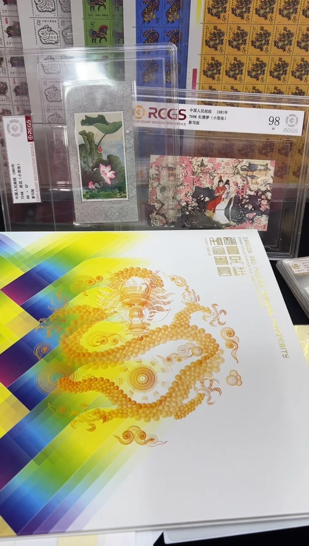 三轮龙大册子闪购福利