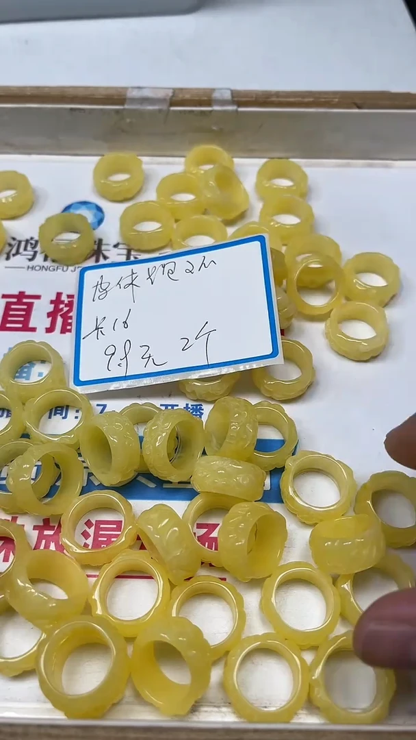 【闪购商品】蜜蜡裸石未镶嵌L236 蜜蜡 醒狮跑环2个9.9元