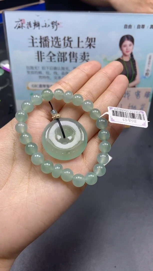 未镶嵌定制翡翠天然翡翠A货134