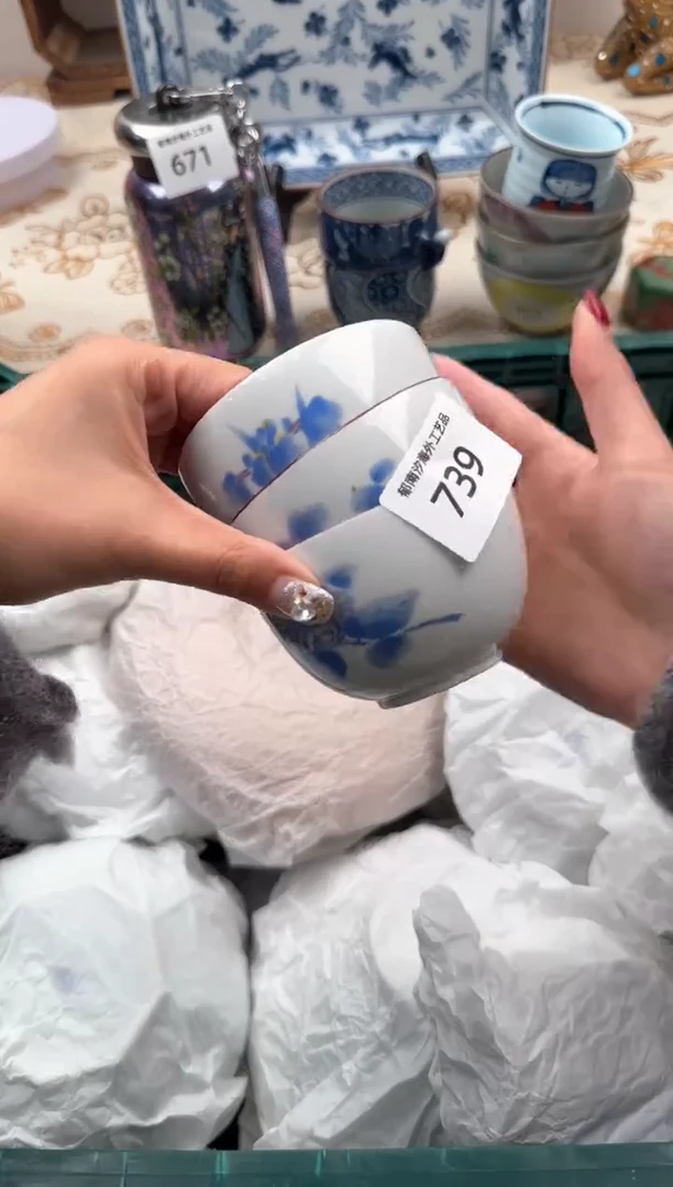 【闪购商品】瓷片A           739