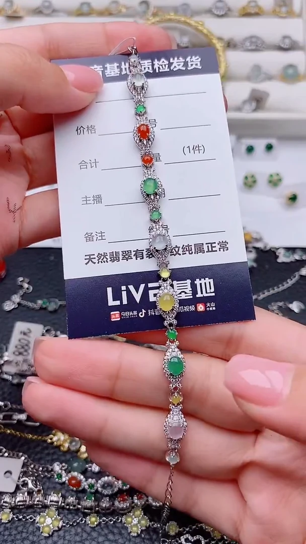 银S925镶嵌手链翡翠...............