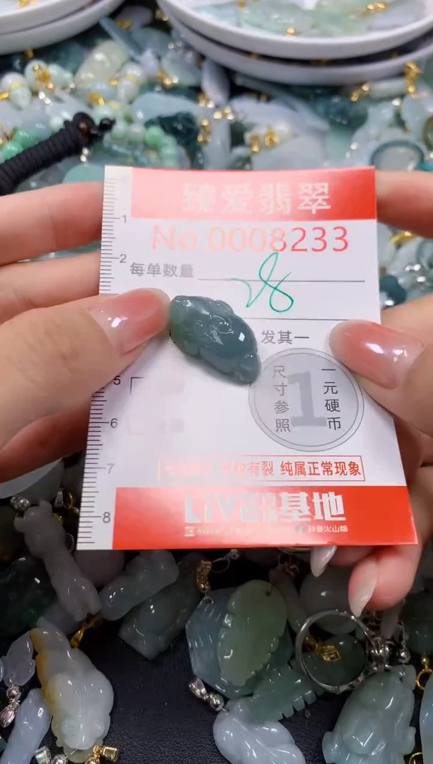 吊坠(不含链)未镶嵌翡翠8233