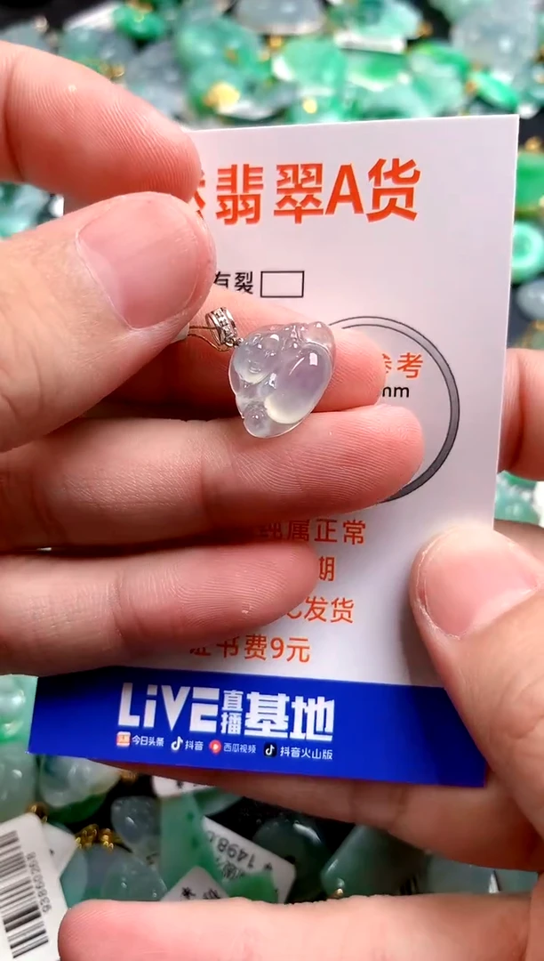 颈饰18K金镶嵌翡翠0332210383