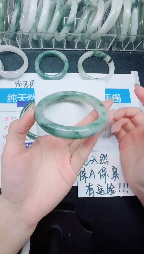未镶嵌手镯石英质玉184-56.9