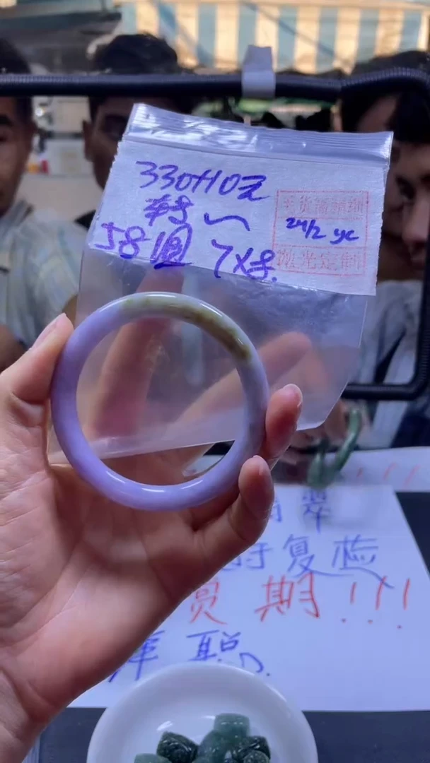 【闪购商品】定制翡翠未镶嵌转身+手镯58圆#330元毛货需精细抛光