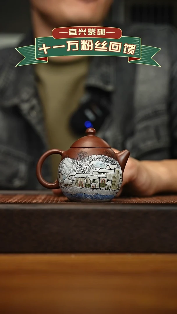 茶壶紫砂宜兴原矿 手工 紫砂壶容量200cc