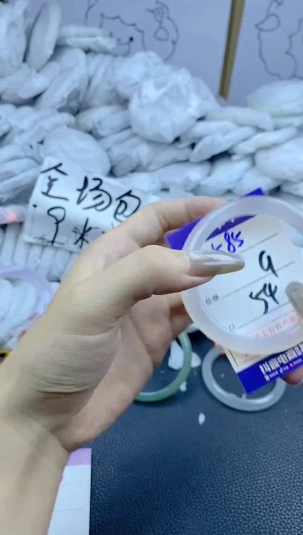 手镯玛瑙/玉髓合金585