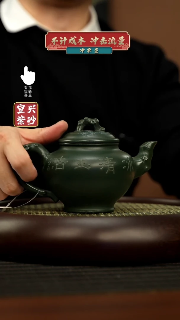 【闪购商品】紫砂壶h11327h11327h11327