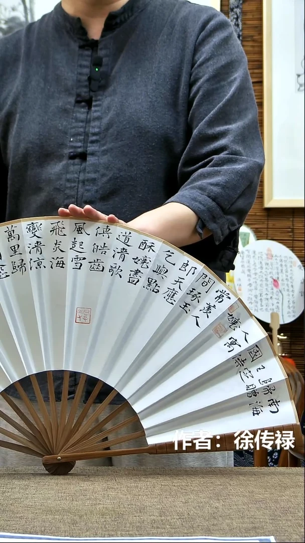 书法中 书老师原创书法作品