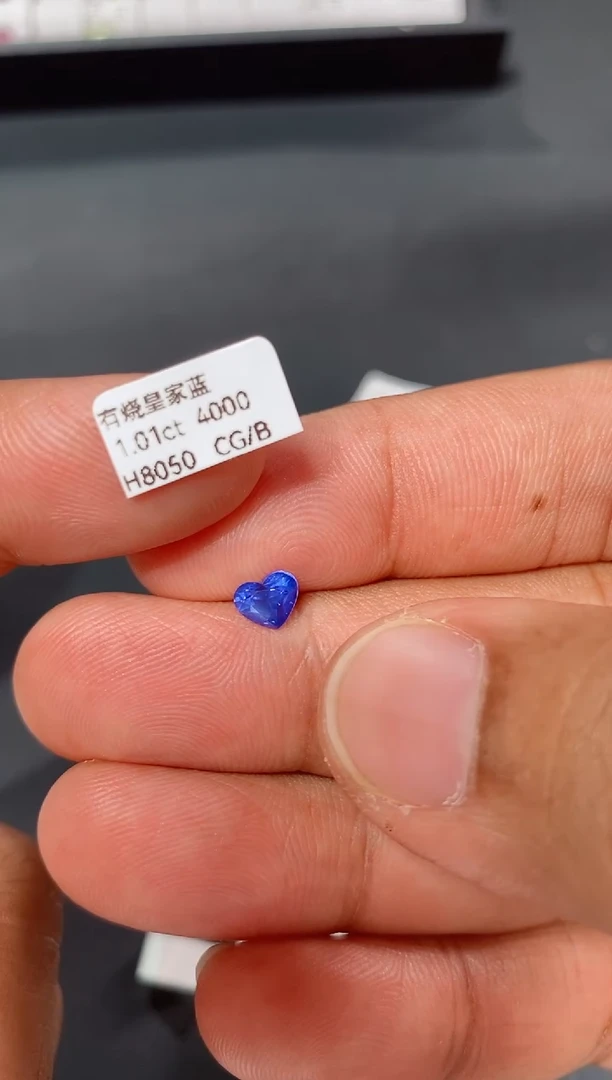 裸石蓝宝石1.01ct H8050 CG/B