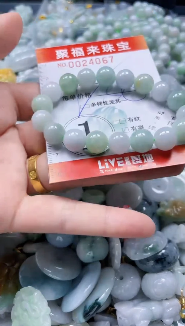 【闪购商品】翡翠颈饰未镶嵌闪购0024067多样性发其一