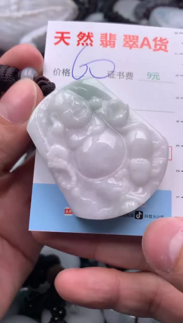 翡翠未镶嵌吊坠(不含链)1