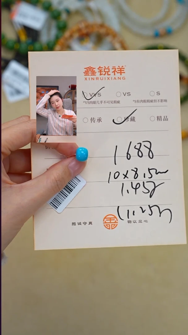 未镶嵌绿松石珠宝奇石腾*松石