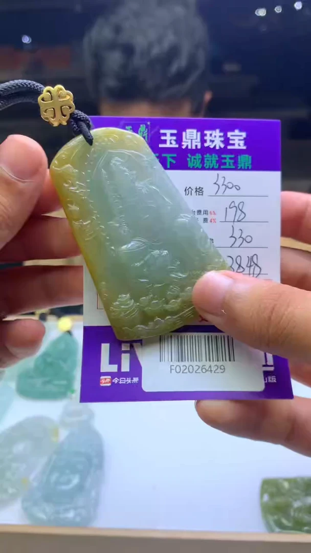 未镶嵌定制翡翠向**前F02026429
