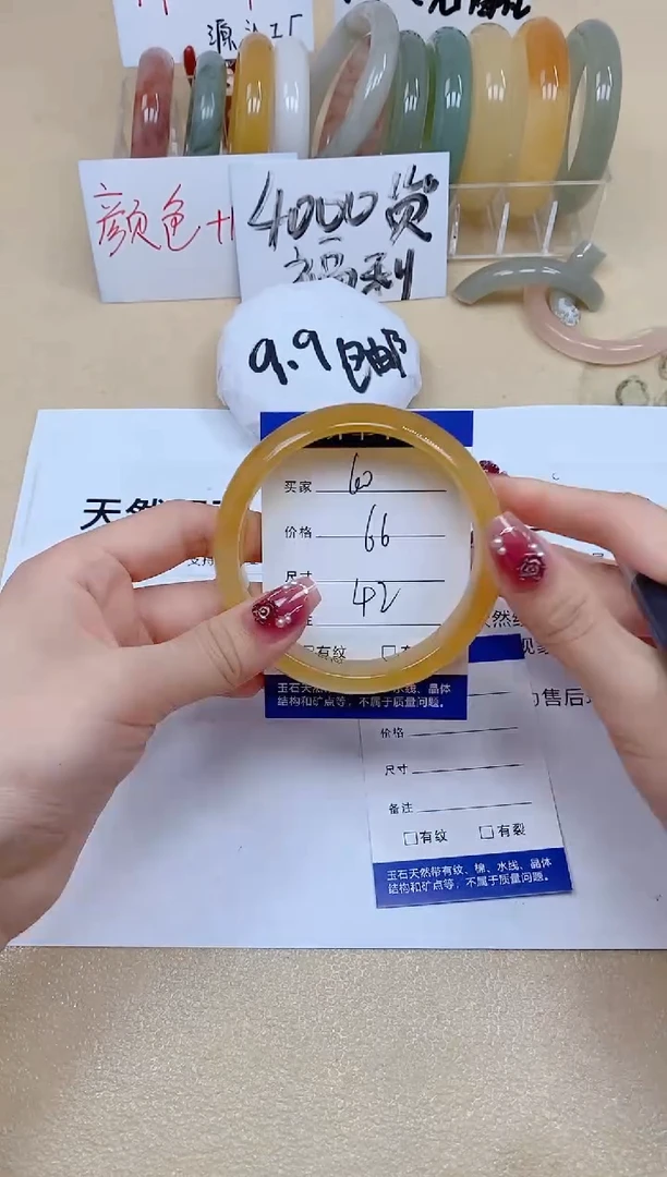 石英质玉手镯未镶嵌060/66