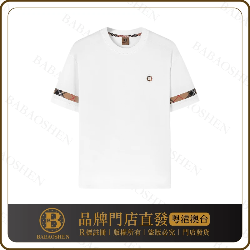 夏季百搭轻奢高级男女同款潮流经典圆领T恤【B831】