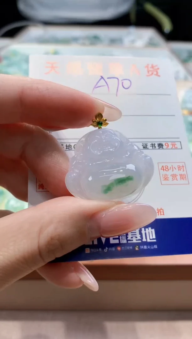 颈饰18K金镶嵌翡翠天然缅甸a货翡翠