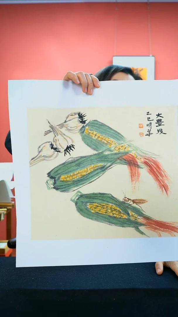 国画于明华国画作品35*34