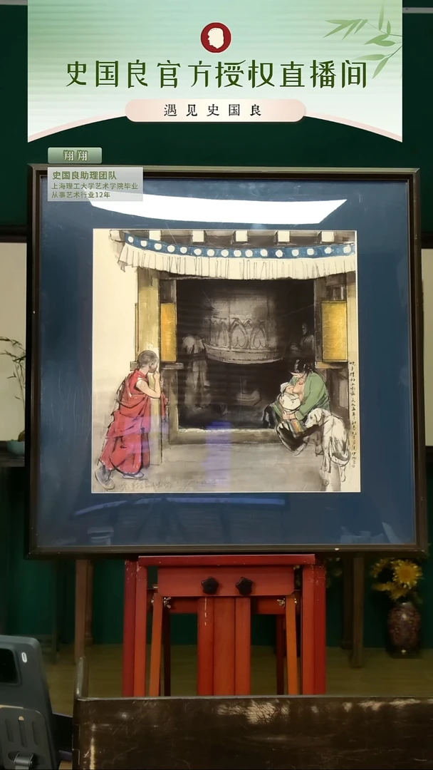书法史老师《嘬手指的小喇嘛》亲签