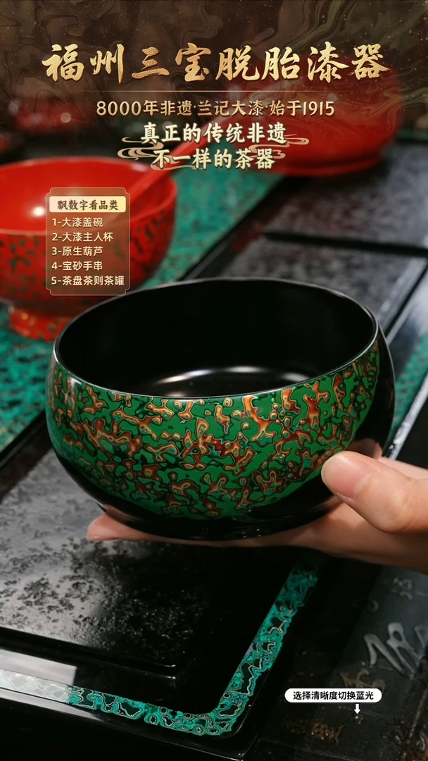 兰记手工漆器-一物一拍 以商品图片为主