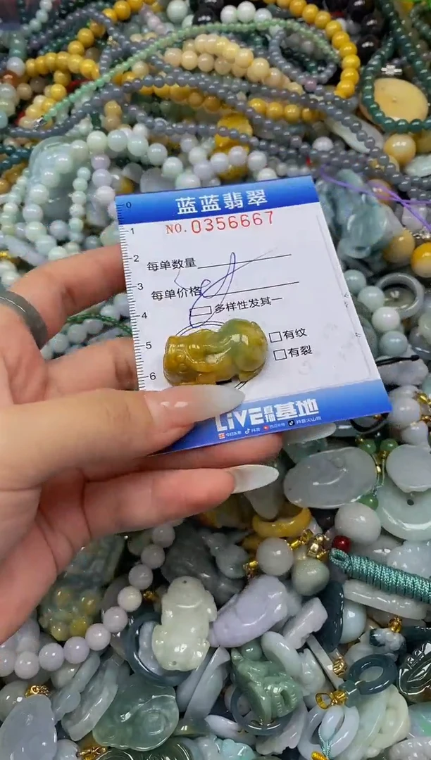 颈饰未镶嵌翡翠闪购0356667