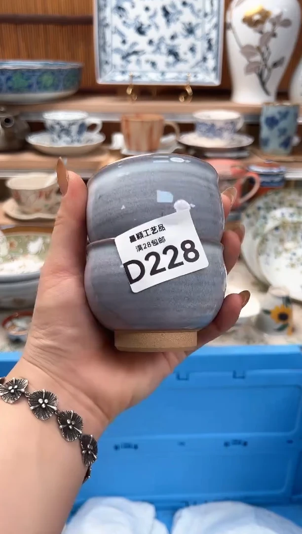 瓷片快**生228D 满28包邮 不满找客服延迟发货凑单