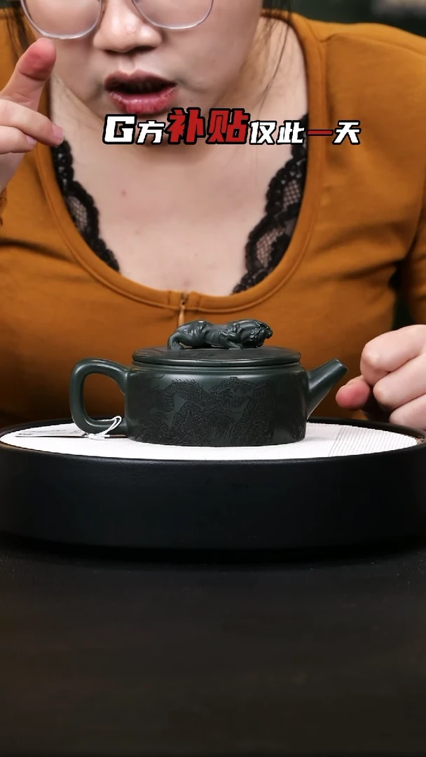 【闪购商品】紫砂茶壶紫砂茶壶45