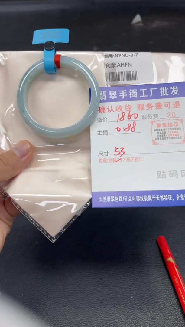 未镶嵌手镯翡翠初****。翡翠手镯