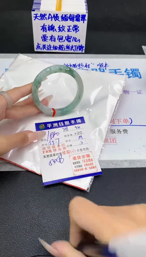 未镶嵌手镯翡翠1111111