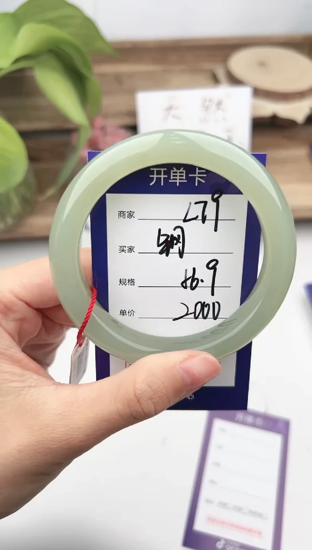 未镶嵌手镯和田玉微色差L79