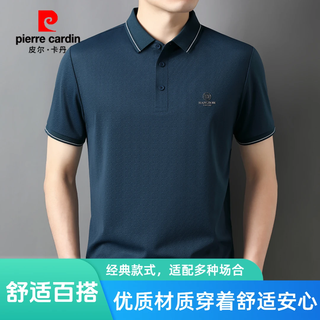 皮尔卡丹夏季新款polo衫男士翻领短袖t恤男装上衣百搭半袖休闲T恤