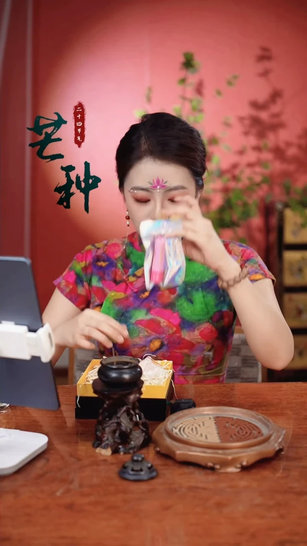 21瑞和+赵清+桃花朵朵+香插组合