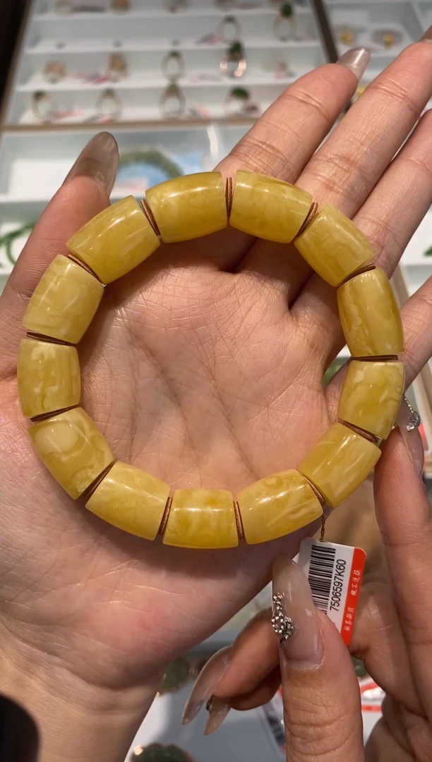 【闪购商品】琥珀手串未镶嵌手串