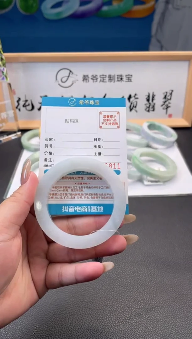 未镶嵌手镯定制翡翠最**心手镯