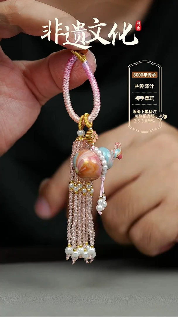 大漆云锦小葫芦流苏挂件 非遗大漆@@5GJ002