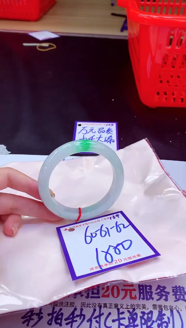 未镶嵌手镯翡翠11111111