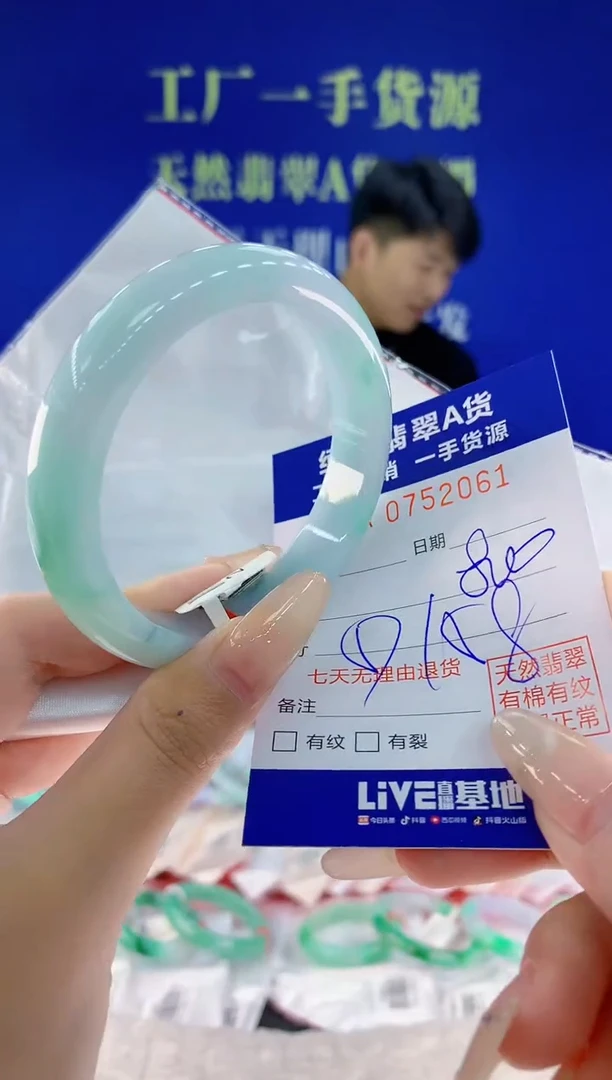 未镶嵌手镯翡翠61天然翡翠A货