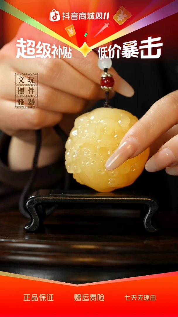 玉《醒狮貔貅》手把件摆件