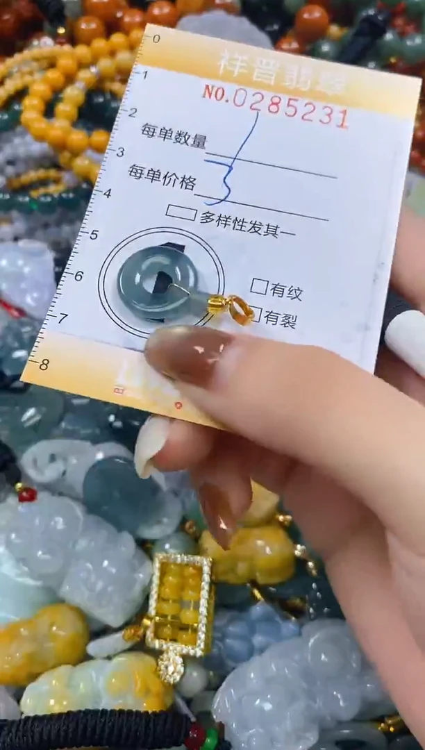 颈饰未镶嵌翡翠闪购0285231