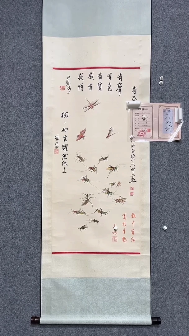 【闪购商品】书法墨香艺苑新号开播藏画
